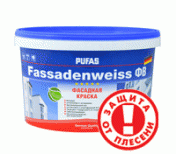 Pufas - FASSADENWEISS (ФВ) - Краска фасадная
